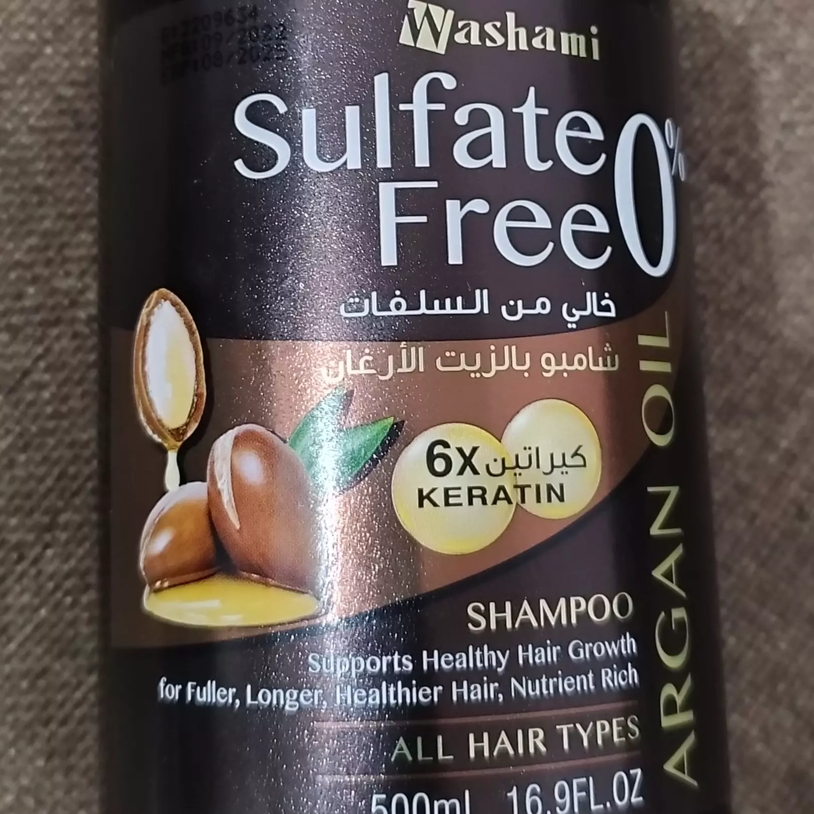 شامپو کراتینه washami بدون سولفات محصول اورجینال ساخت کشور امارات
