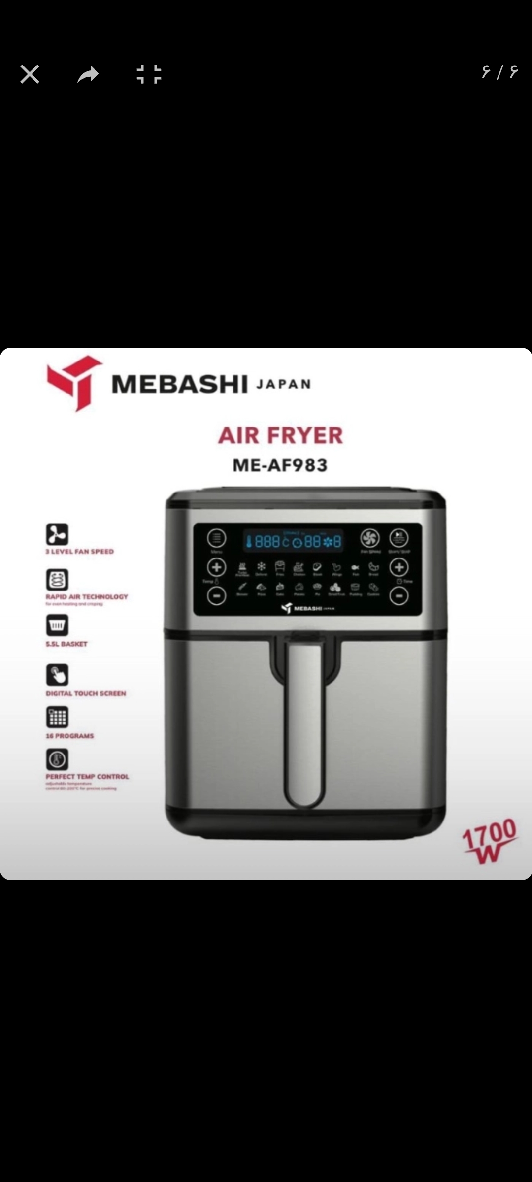 سرخ کن مباشی ۵.۵ لیتری مدل ME-AF 983
