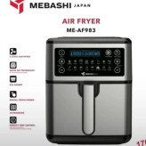 سرخ کن بدون روغن مباشی 5.5 لیتری مدل ME-AF 983 دارای 16برنامه پخت